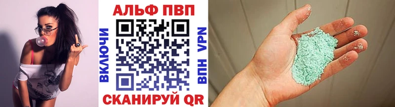 Купить где  Лесосибирск  А ПВП мука 