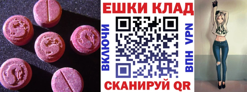 Купить где  Лесосибирск  ЭКСТАЗИ Philipp Plein 