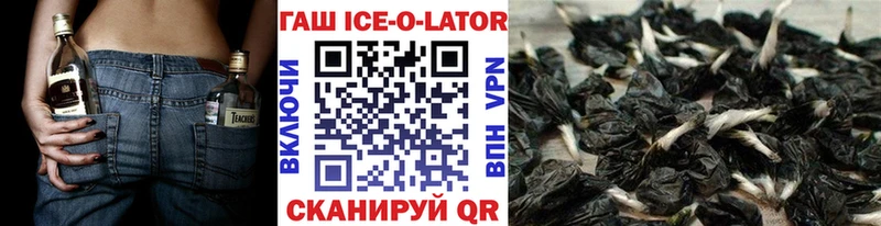 Купить где  Лесосибирск  Гашиш гарик 