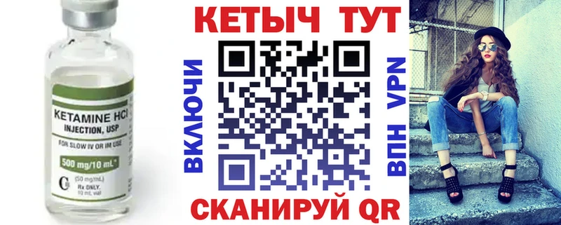 Купить закладки  Лесосибирск  Кетамин ketamine 