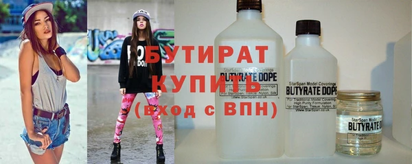 таблы Бугульма