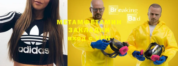 ГАЛЛЮЦИНОГЕННЫЕ ГРИБЫ Бронницы