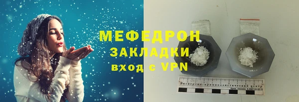 ГАЛЛЮЦИНОГЕННЫЕ ГРИБЫ Бронницы
