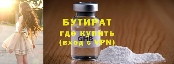 марки lsd Верея