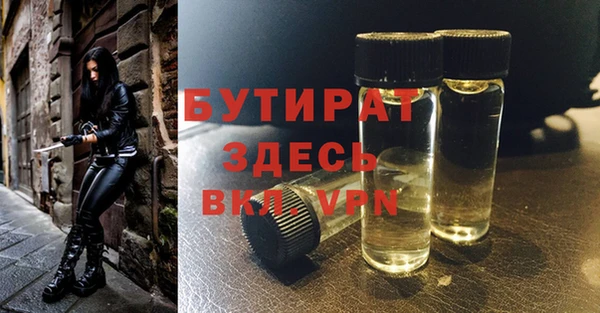 COCAINE Володарск