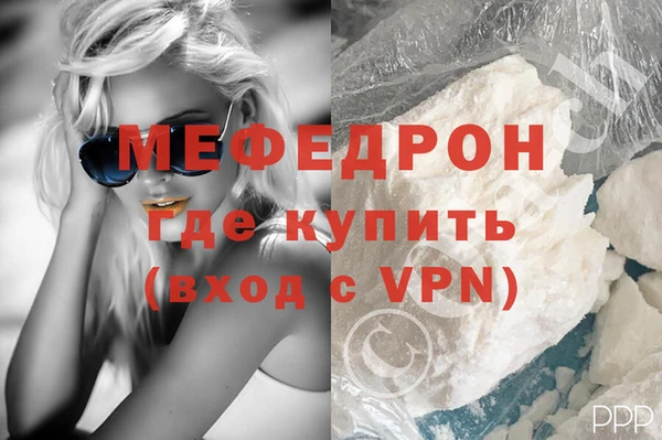 ГАЛЛЮЦИНОГЕННЫЕ ГРИБЫ Бронницы