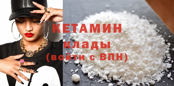 ГАЛЛЮЦИНОГЕННЫЕ ГРИБЫ Бронницы