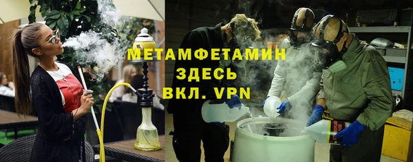 марки lsd Верея