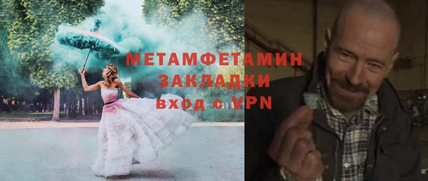 кокс Волоколамск
