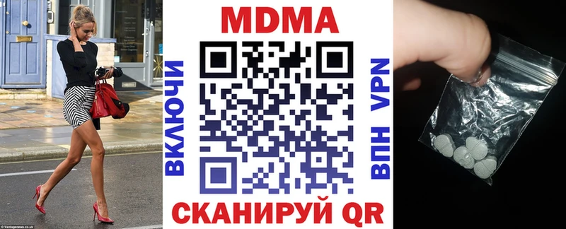 Купить  Лесосибирск  МДМА crystal 