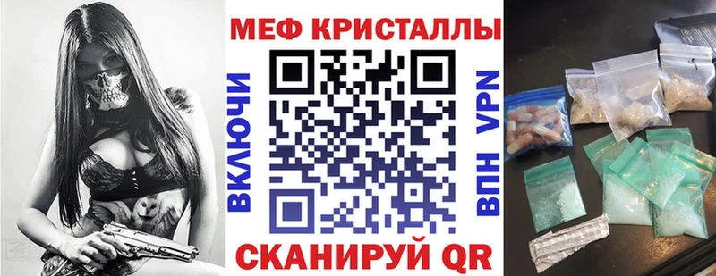 Мефедрон кристаллы  Купить где  Лесосибирск 