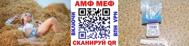 Купить где  Лесосибирск  Метамфетамин пудра 