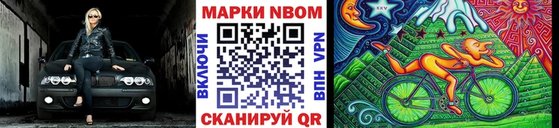 Наркотические марки 1,8мг  Купить где  Лесосибирск 