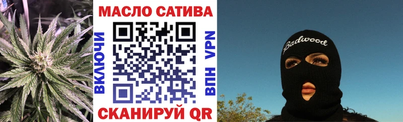 Купить  Лесосибирск  ТГК вейп с тгк 