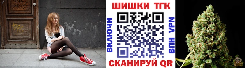 Бошки марихуана сатива Лесосибирск
